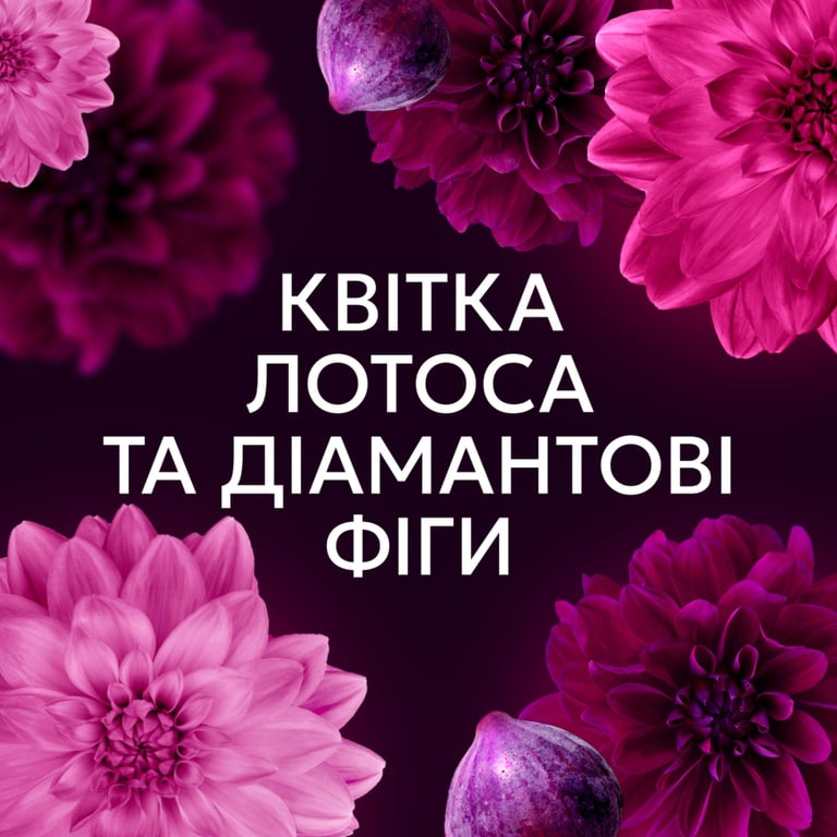 Кондиціонер для білизни Lenor Квітка лотоса та діамантовий інжир 1.239 л (8700216723756) - фото 6