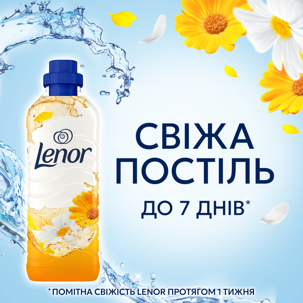 Кондиціонер для білизни Lenor Літній бриз 1.491 л (8700216724029) - фото 3 Кондиціонер для білизни Lenor Літній бриз 1.491 л (8700216724029) - фото 3