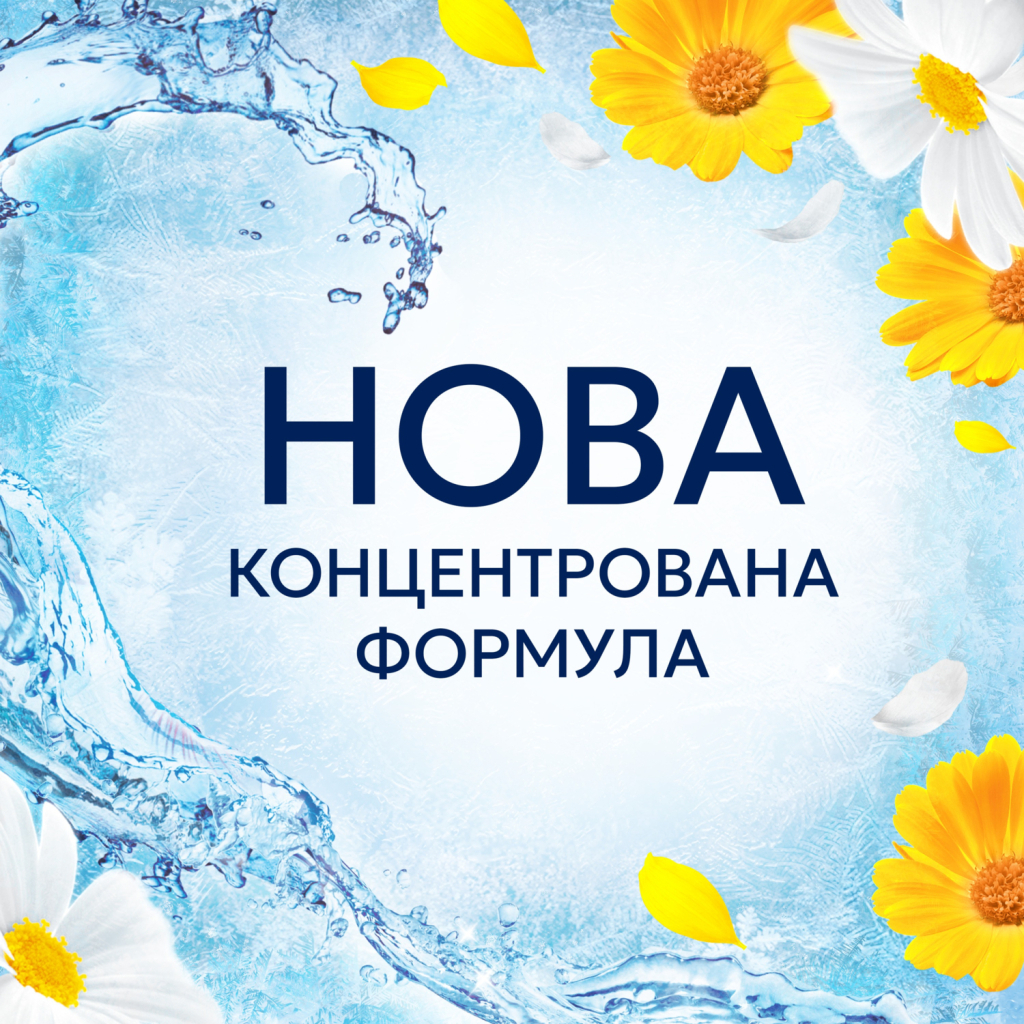 Кондиціонер для білизни Lenor Літній бриз 1.491 л (8700216724029) - фото 4 Кондиціонер для білизни Lenor Літній бриз 1.491 л (8700216724029) - фото 4