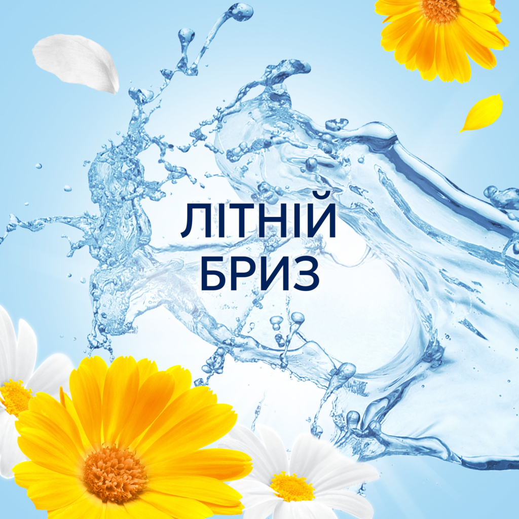 Кондиціонер для білизни Lenor Літній бриз 1.491 л (8700216724029) - фото 8 Кондиціонер для білизни Lenor Літній бриз 1.491 л (8700216724029) - фото 8