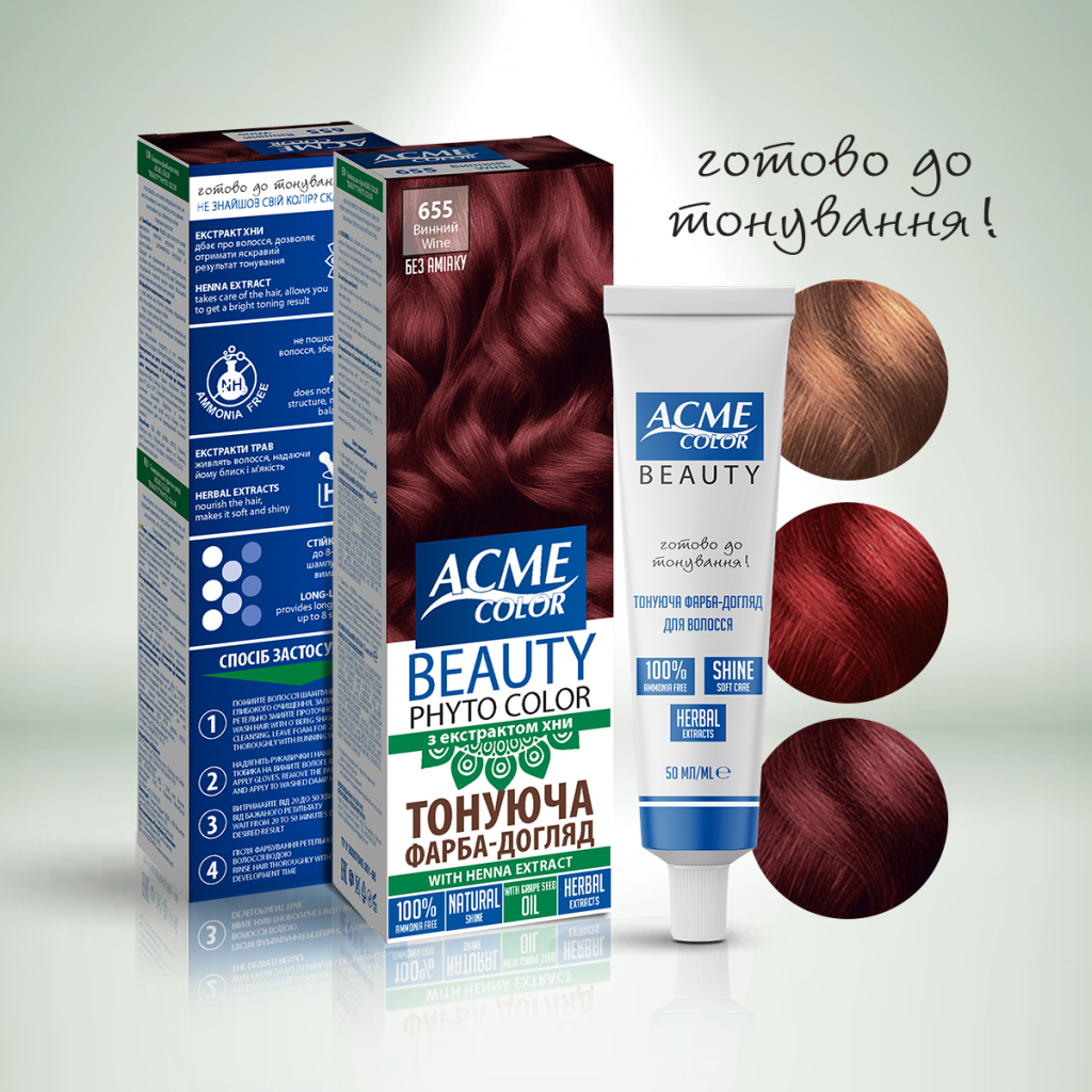 Фарба для волосся Acme Color Beauty Phyto 855 - Вогняно-червоний (4823115501912) Фарба для волосся Acme Color Beauty Phyto 855 - Вогняно-червоний (4823115501912)