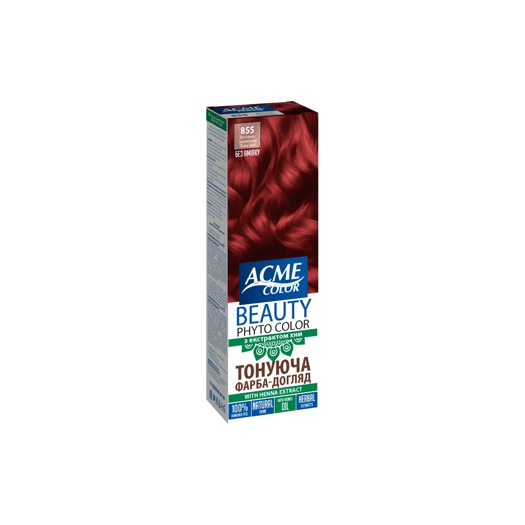 Фарба для волосся Acme Color Beauty Phyto 855 - Вогняно-червоний (4823115501912) - фото 5 Фарба для волосся Acme Color Beauty Phyto 855 - Вогняно-червоний (4823115501912) - фото 5