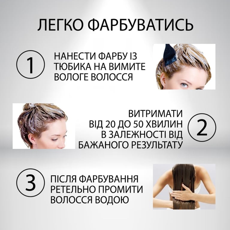 Фарба для волосся Acme Color Beauty Phyto 036 - Божоле (4820000300223) - фото 4