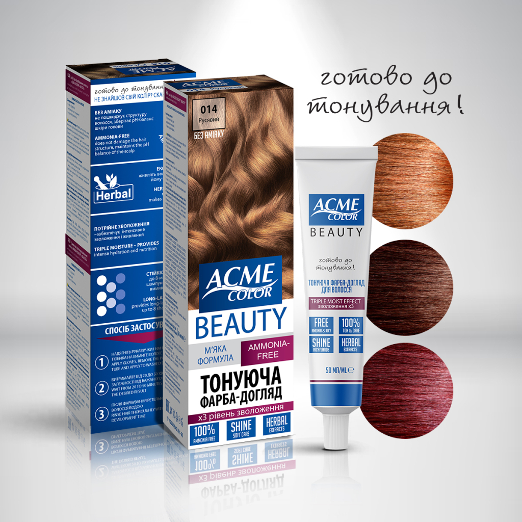 Фарба для волосся Acme Color Beauty Phyto 135 - Бургунд (4820000300216) - фото 2 Фарба для волосся Acme Color Beauty Phyto 135 - Бургунд (4820000300216) - фото 2