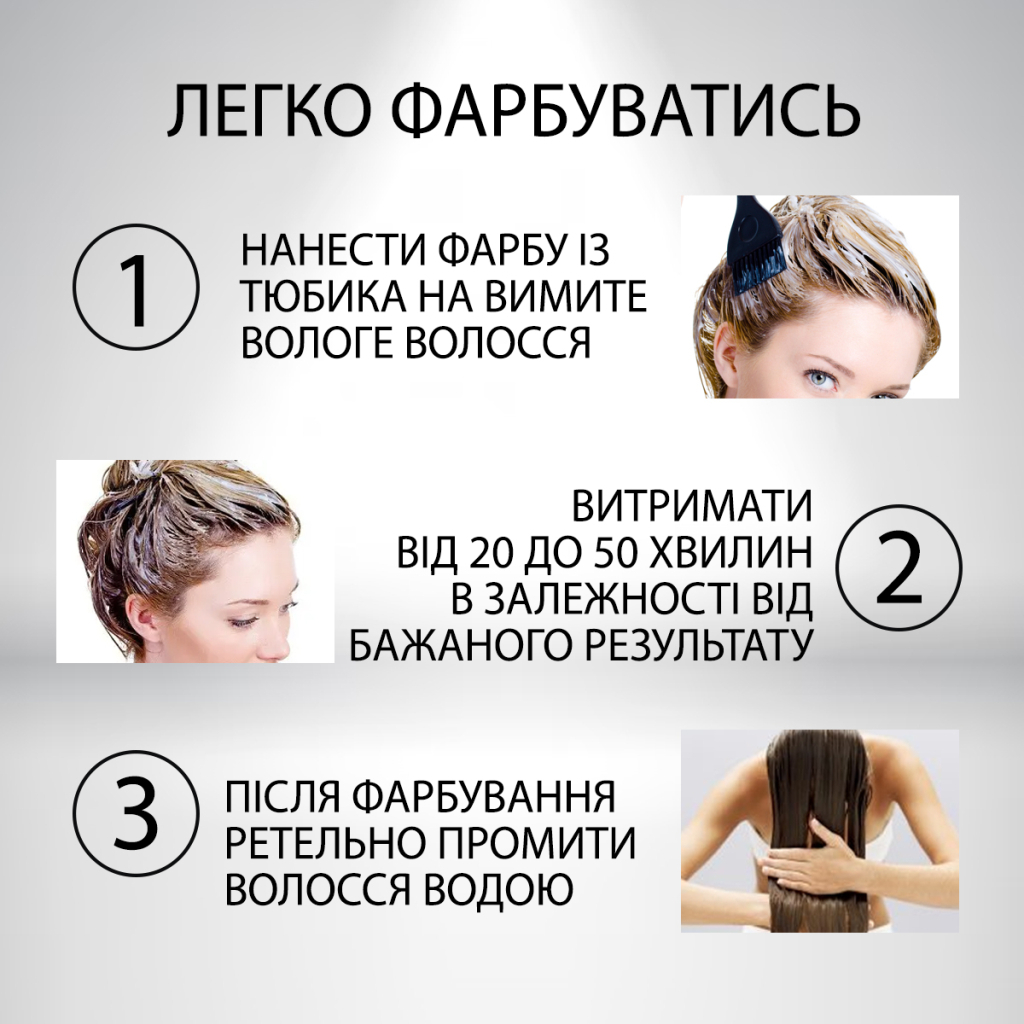 Фарба для волосся Acme Color Beauty Phyto 135 - Бургунд (4820000300216) - фото 4 Фарба для волосся Acme Color Beauty Phyto 135 - Бургунд (4820000300216) - фото 4