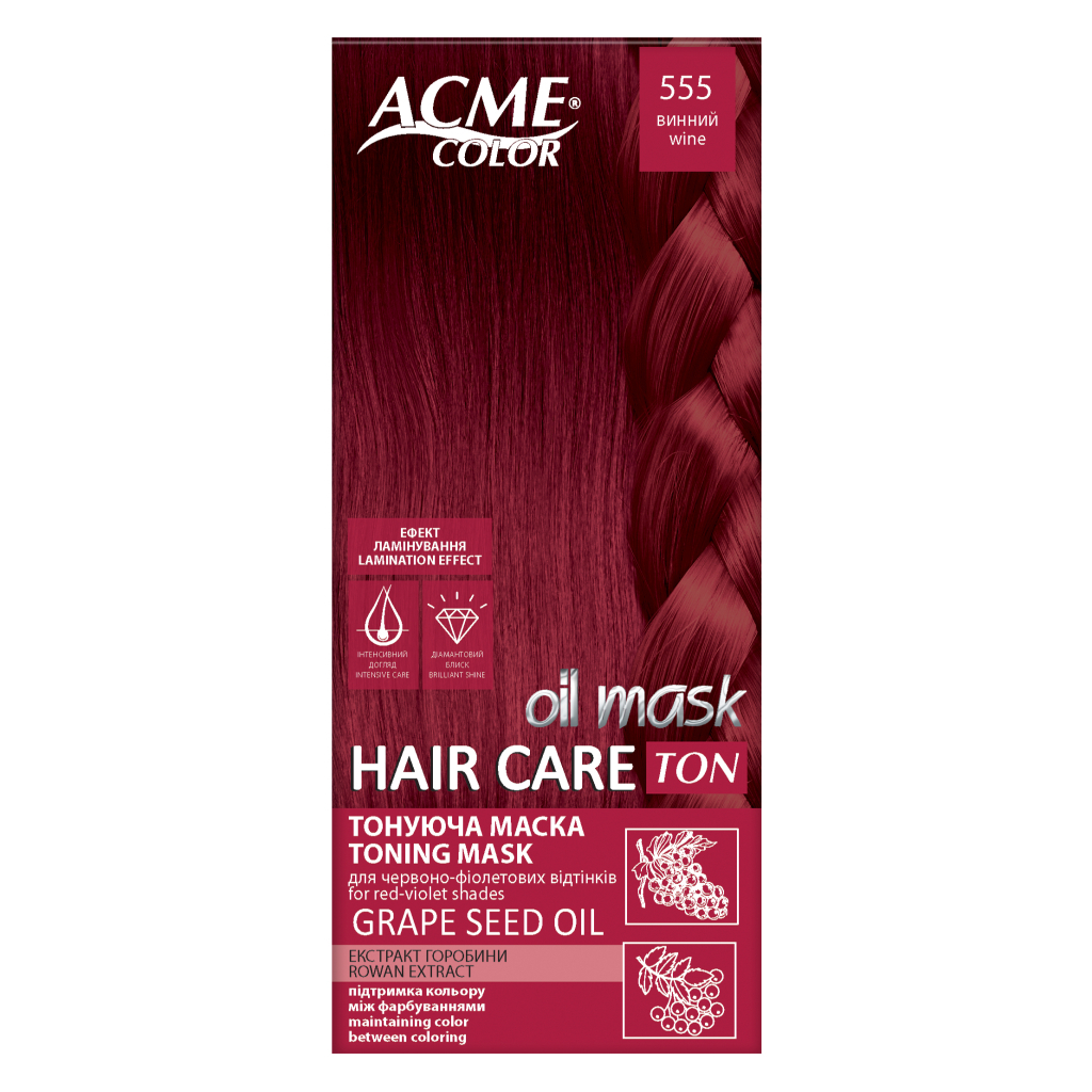 Відтінковий бальзам Acme Color Hair Care Ton Oil Mask 555 - Винний (4823115501813) - фото 1