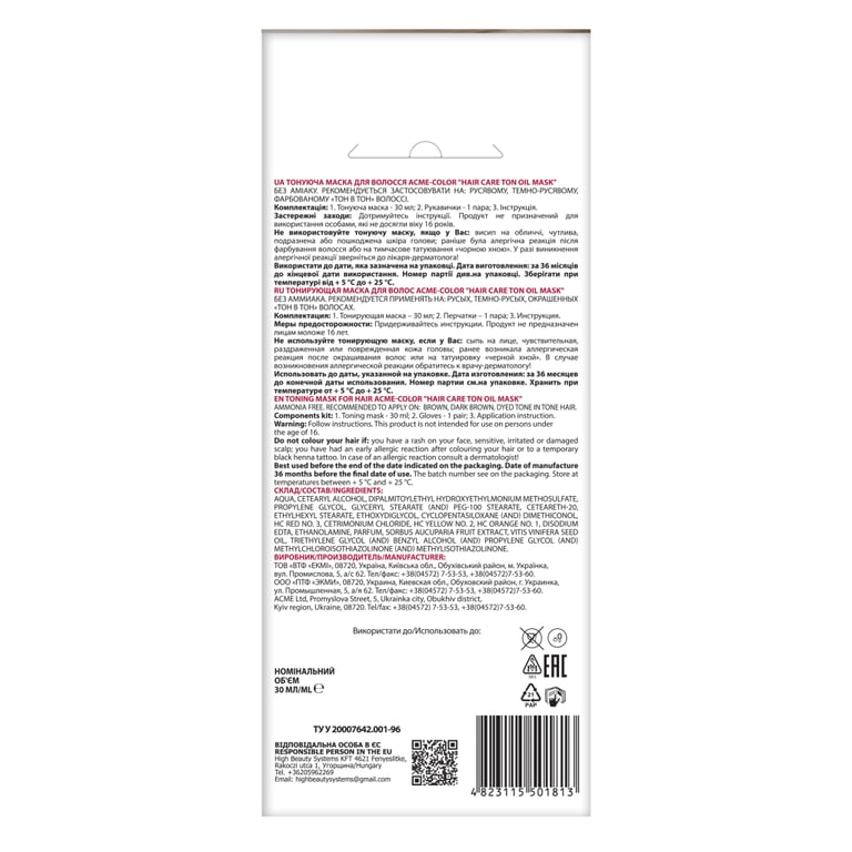 Відтінковий бальзам Acme Color Hair Care Ton Oil Mask 555 - Винний (4823115501813) - фото 2