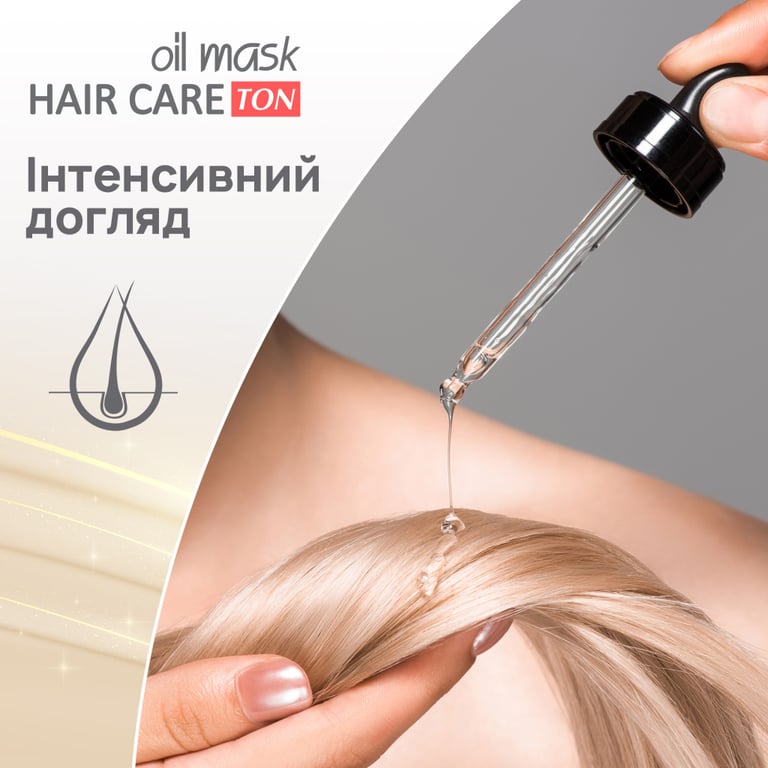 Відтінковий бальзам Acme Color Hair Care Ton Oil Mask 555 - Винний (4823115501813) - фото 4
