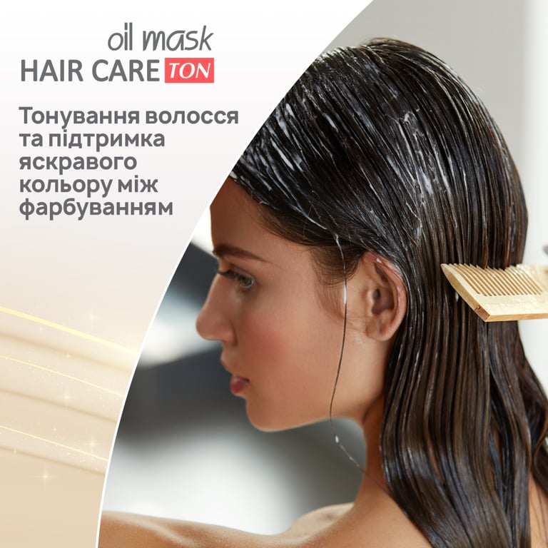 Відтінковий бальзам Acme Color Hair Care Ton Oil Mask 555 - Винний (4823115501813) - фото 7