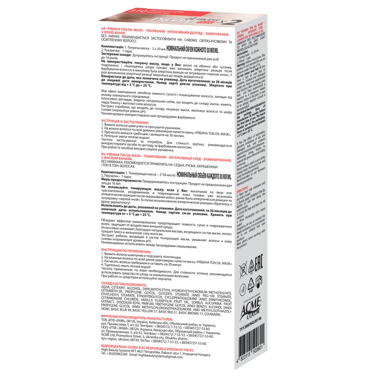 Відтінковий бальзам Acme Color Ton Oil Mask Duo Pack 310 - Ванільне небо (4823115500601) - фото 2
