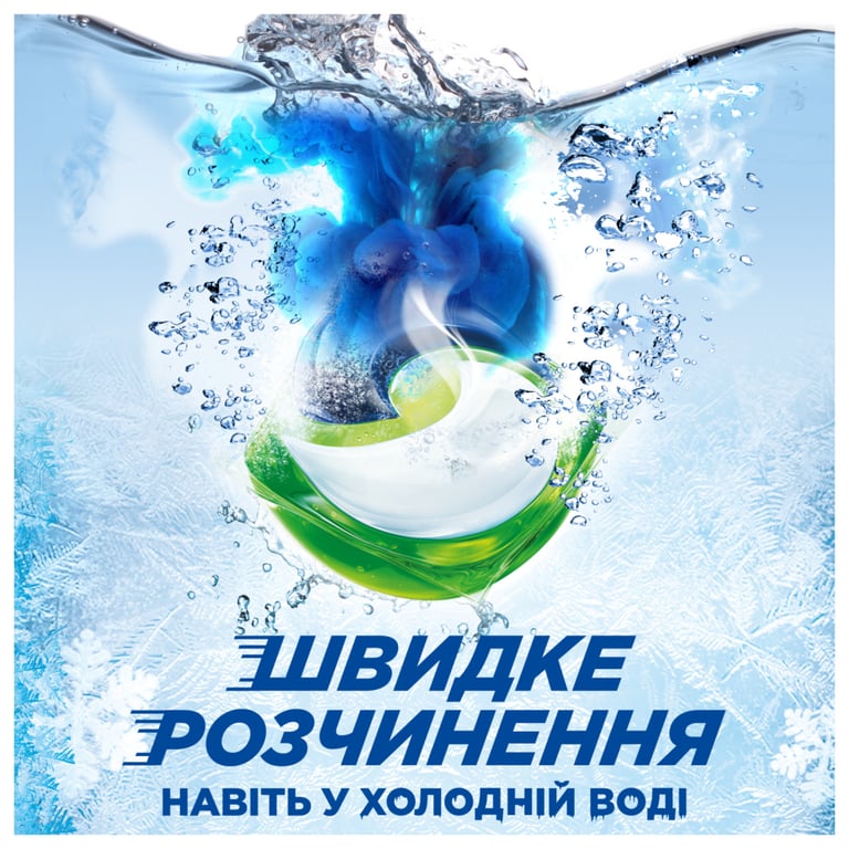 Капсули для прання Ariel Pods All-in-1 Color Для кольорового 44 шт. (8700216764544) - фото 3