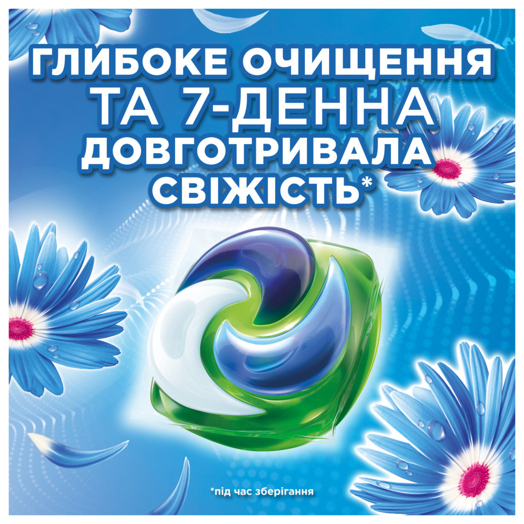 Капсули для прання Ariel Pods+ All-in-1 Touch of Lenor Дотик свіжого повітря Lenor 38 шт. (8700216764599) - фото 3 Капсули для прання Ariel Pods+ All-in-1 Touch of Lenor Дотик свіжого повітря Lenor 38 шт. (8700216764599) - фото 3