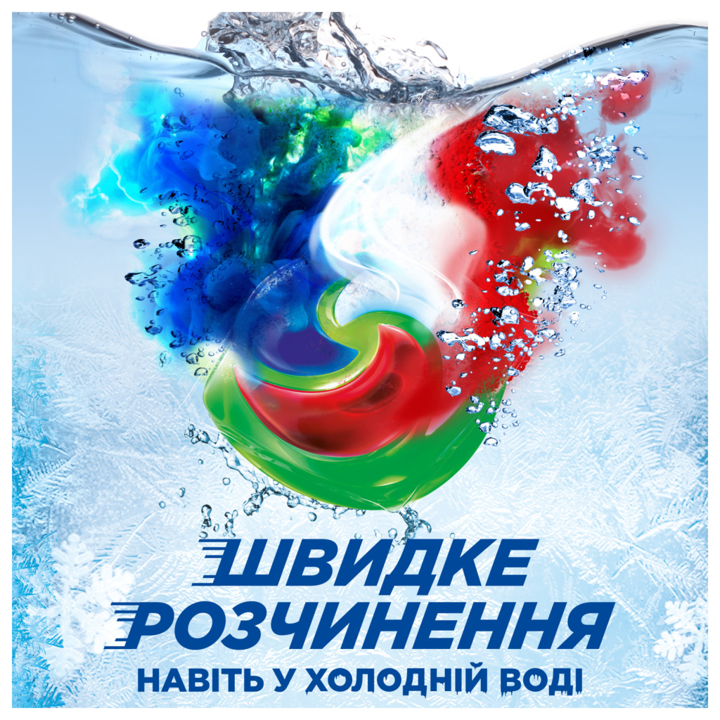 Капсули для прання Ariel Pods+ All-in-1 Extra Stain Removal Екстрасила виведення плям 26 шт. (8700216765305) - фото 4 Капсули для прання Ariel Pods+ All-in-1 Extra Stain Removal Екстрасила виведення плям 26 шт. (8700216765305) - фото 4