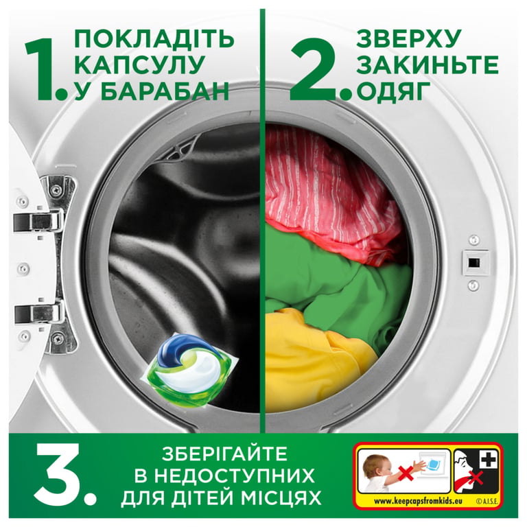 Капсули для прання Ariel Pods All-in-1 Color Для кольорового 22 шт. (8700216765336) - фото 8