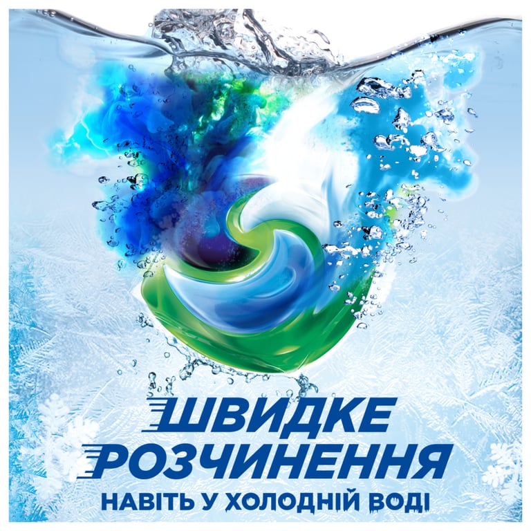 Капсули для прання Ariel Pods+ All-in-1 Touch of Lenor Дотик свіжого повітря Lenor 19 шт. (8700216765954) - фото 4