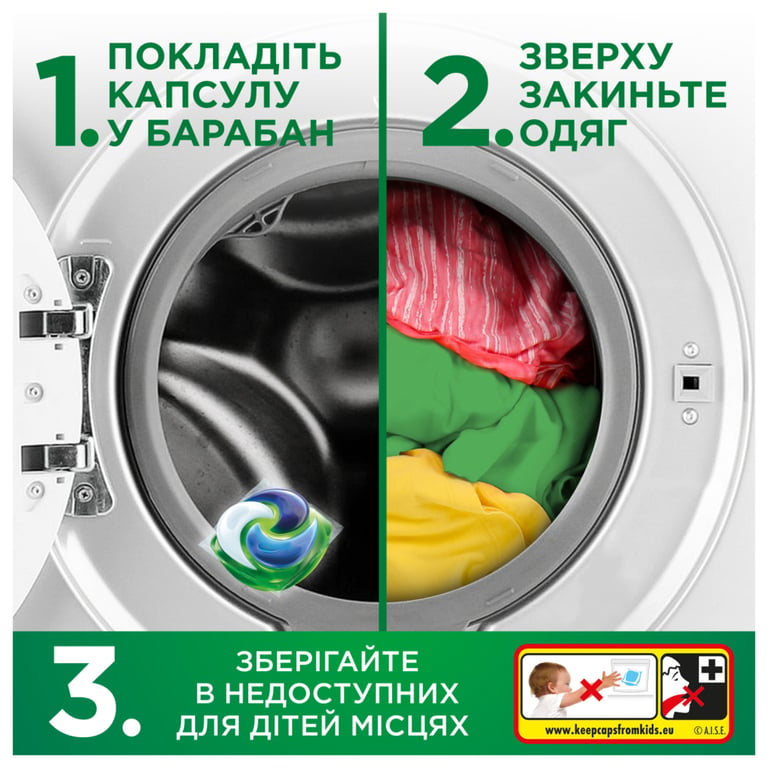 Капсули для прання Ariel Pods+ All-in-1 Touch of Lenor Дотик свіжого повітря Lenor 19 шт. (8700216765954) - фото 8