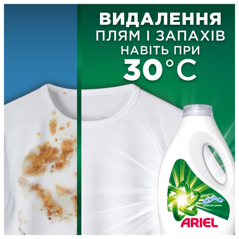 Гель для прання Ariel Гірське джерело 3.87 л (8700216690911) - фото 7