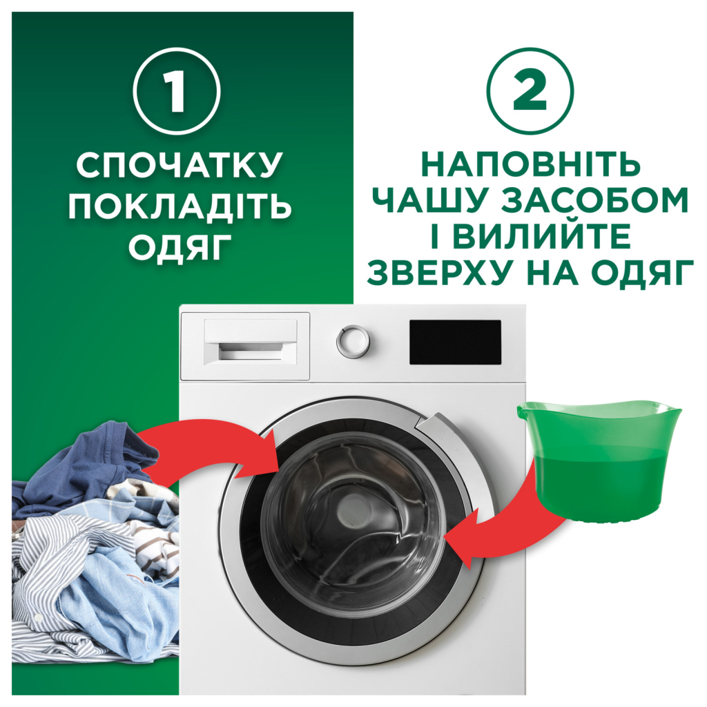 Гель для прання Ariel Extra Stain Removal Екстрасила виведення плям 1.8 л (8700216691093) - фото 7 Гель для прання Ariel Extra Stain Removal Екстрасила виведення плям 1.8 л (8700216691093) - фото 7