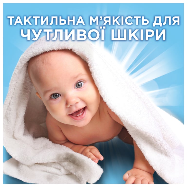Гель для прання Ariel Для чутливої шкіри 1.125 л (8700216691697) - фото 7