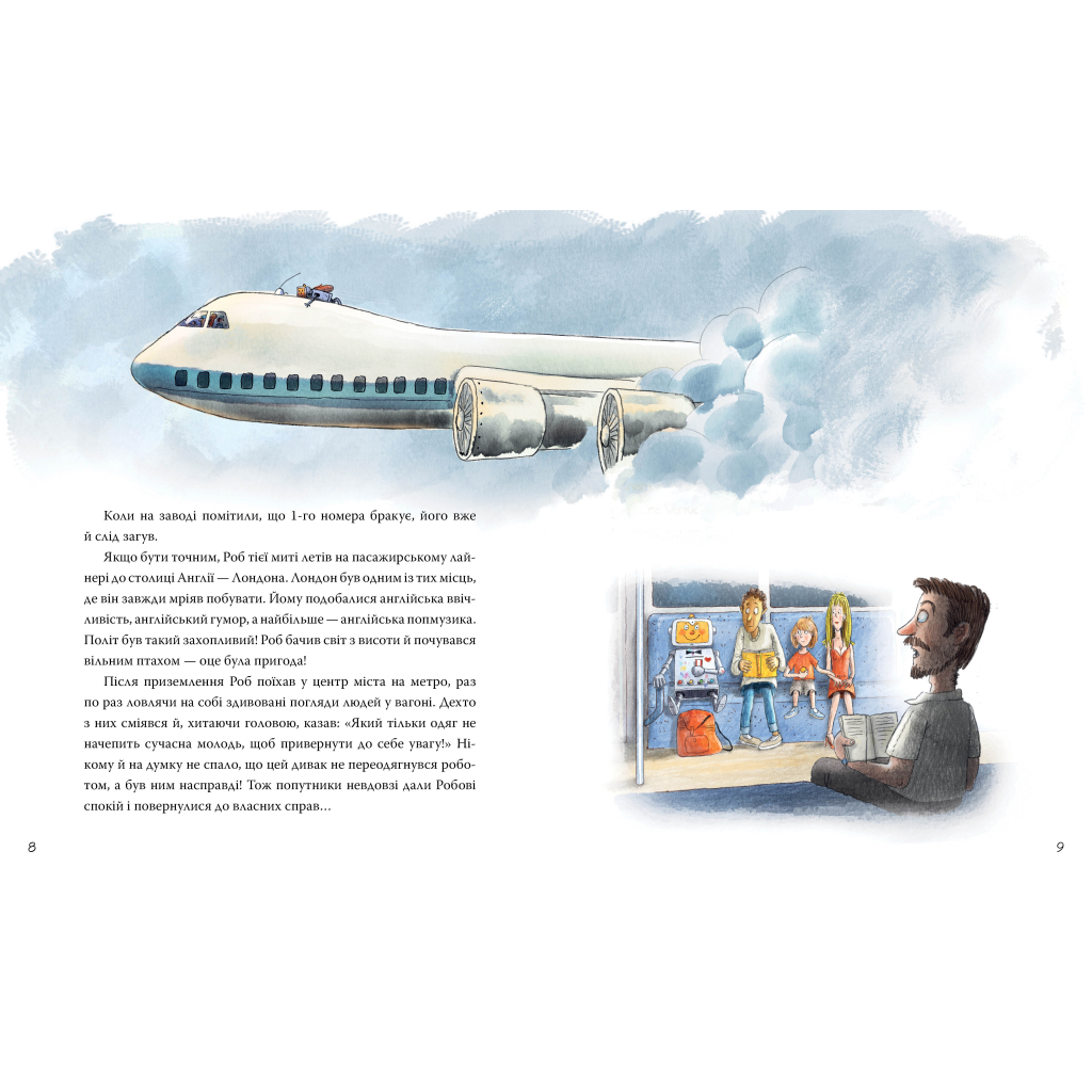 Книга Роб і Джонні. Книга 1 - Валько Видавництво РМ (9786178426606) - фото 3 Книга Роб і Джонні. Книга 1 - Валько Видавництво РМ (9786178426606) - фото 3