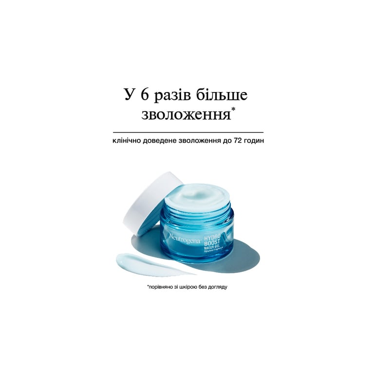 Гель для обличчя Neutrogena Hydro Boost Зволожувальний Для нормальної та комбінованої шкіри 50 мл (3574661533827) - фото 12