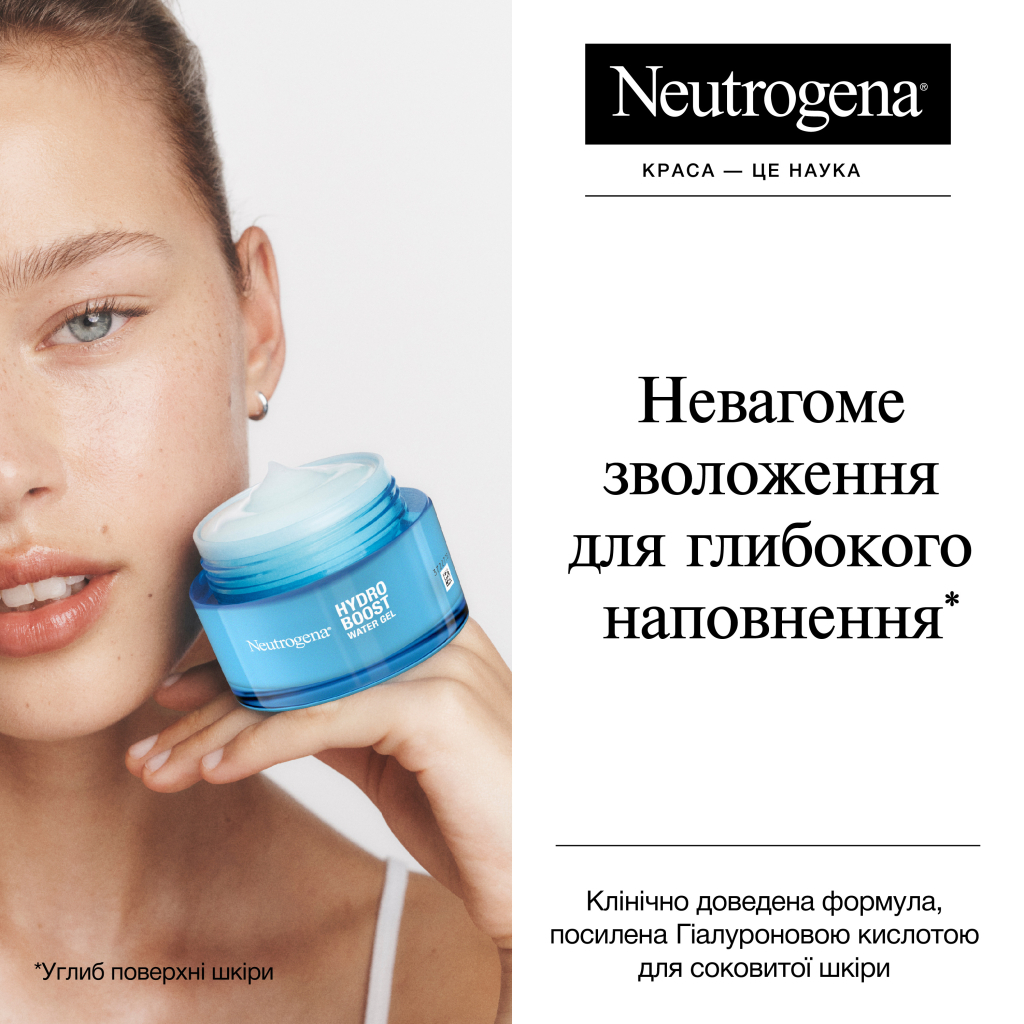 Гель для обличчя Neutrogena Hydro Boost Зволожувальний Для нормальної та комбінованої шкіри 50 мл (3574661533827) - фото 5 Гель для обличчя Neutrogena Hydro Boost Зволожувальний Для нормальної та комбінованої шкіри 50 мл (3574661533827) - фото 5