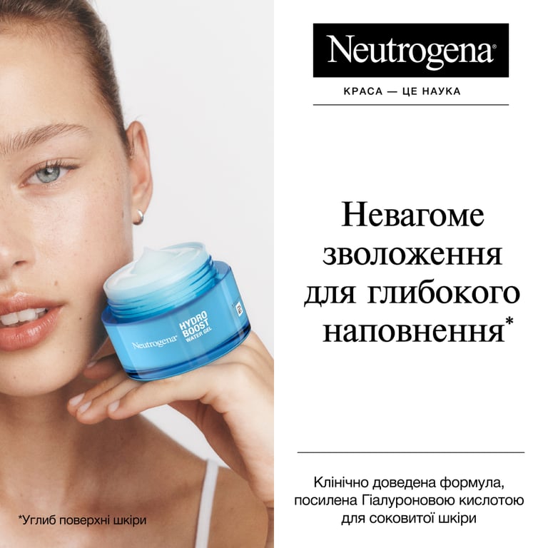 Гель для обличчя Neutrogena Hydro Boost Зволожувальний Для нормальної та комбінованої шкіри 50 мл (3574661533827) - фото 5