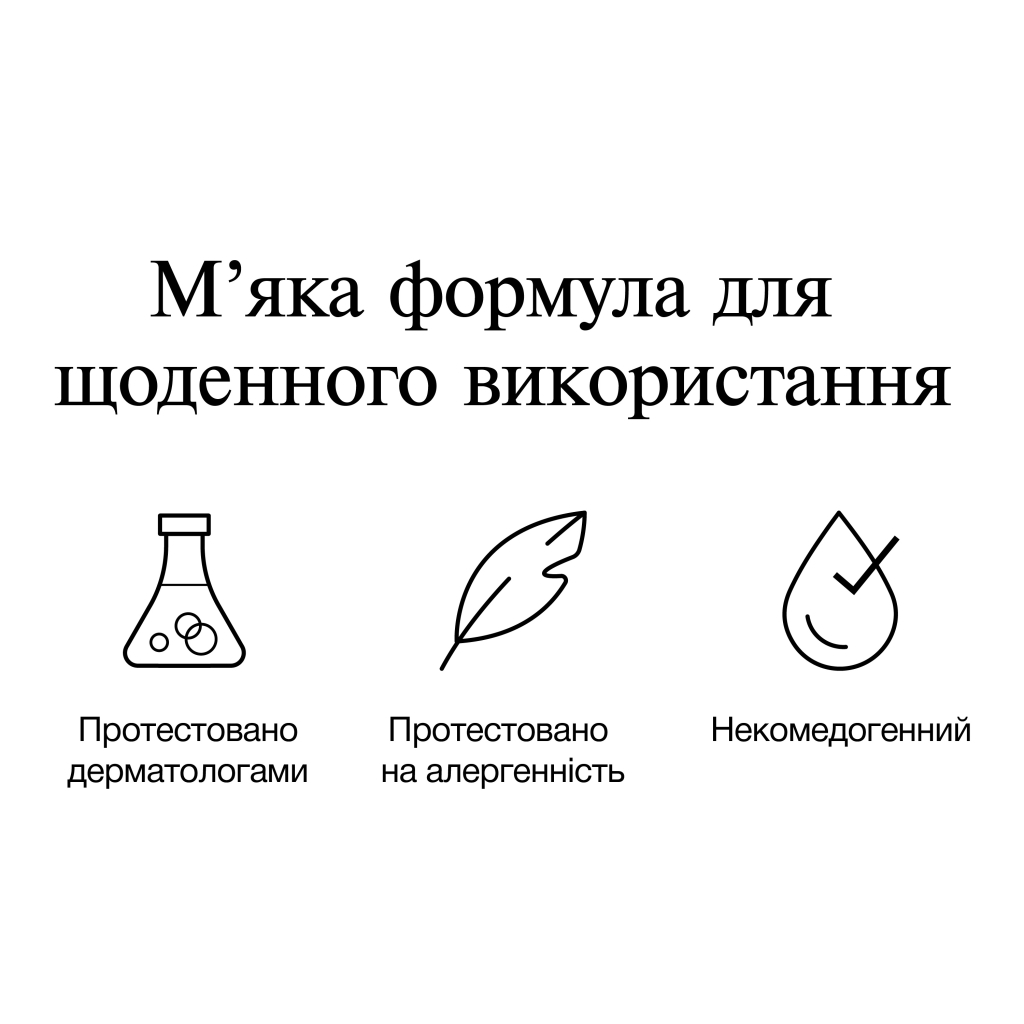 Гель для обличчя Neutrogena Hydro Boost Зволожувальний Для нормальної та комбінованої шкіри 50 мл (3574661533827) - фото 7 Гель для обличчя Neutrogena Hydro Boost Зволожувальний Для нормальної та комбінованої шкіри 50 мл (3574661533827) - фото 7