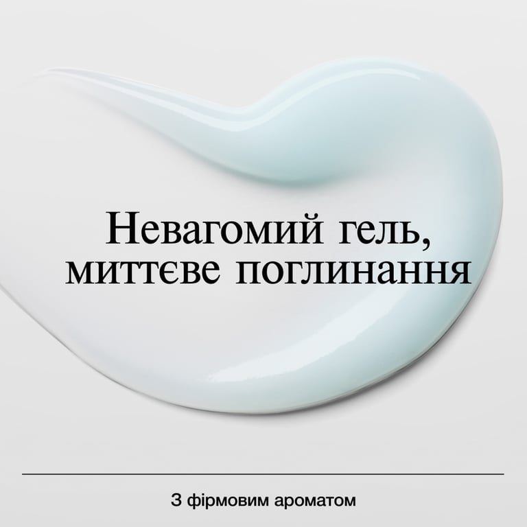 Гель для обличчя Neutrogena Hydro Boost Зволожувальний Для нормальної та комбінованої шкіри 50 мл (3574661533827) - фото 8