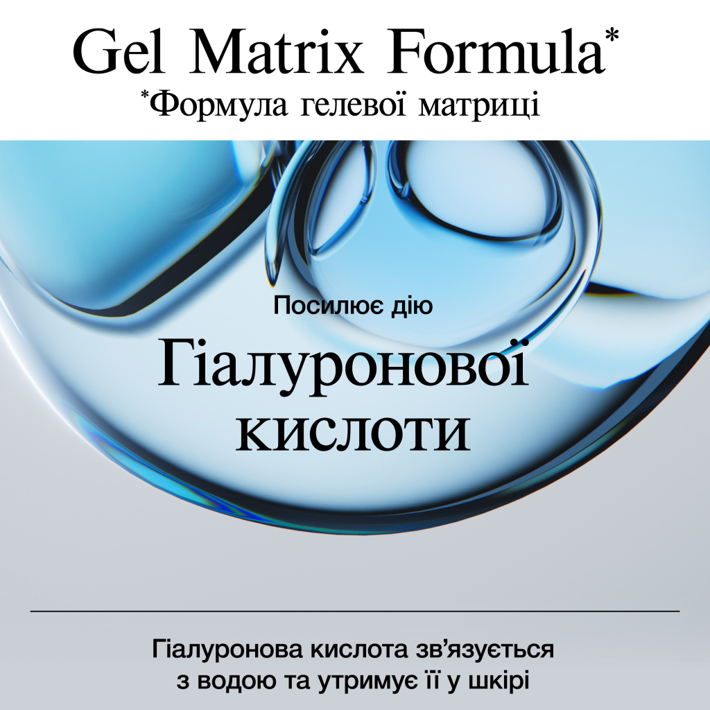 Гель для обличчя Neutrogena Hydro Boost Зволожувальний Для нормальної та комбінованої шкіри 50 мл (3574661533827) - фото 9 Гель для обличчя Neutrogena Hydro Boost Зволожувальний Для нормальної та комбінованої шкіри 50 мл (3574661533827) - фото 9