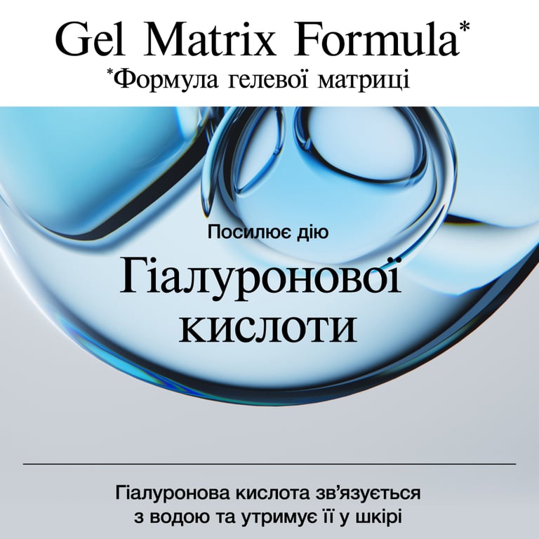 Гель для обличчя Neutrogena Hydro Boost Зволожувальний Для нормальної та комбінованої шкіри 50 мл (3574661533827) - фото 9