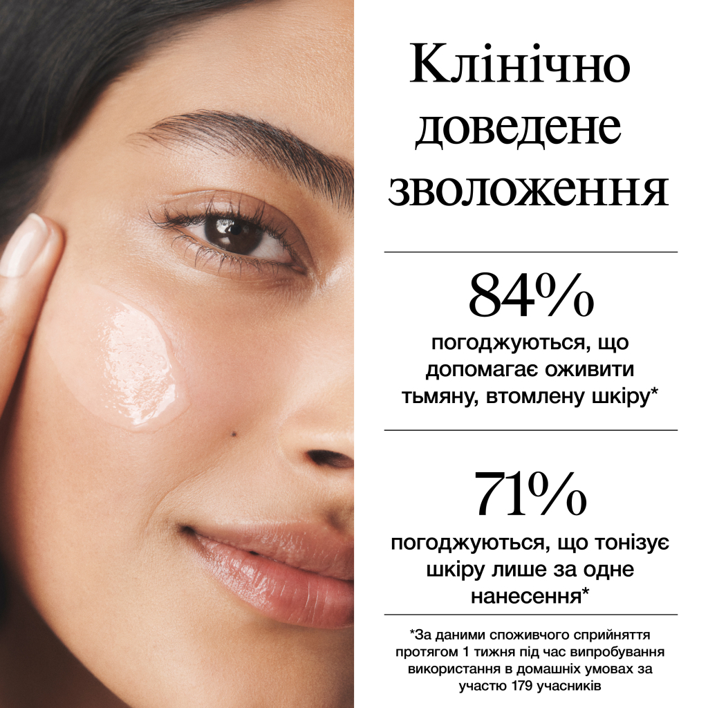 Гель для обличчя Neutrogena Hydro Boost Зволожувальний Для нормальної та комбінованої шкіри 50 мл (3574661533827) - фото 10 Гель для обличчя Neutrogena Hydro Boost Зволожувальний Для нормальної та комбінованої шкіри 50 мл (3574661533827) - фото 10