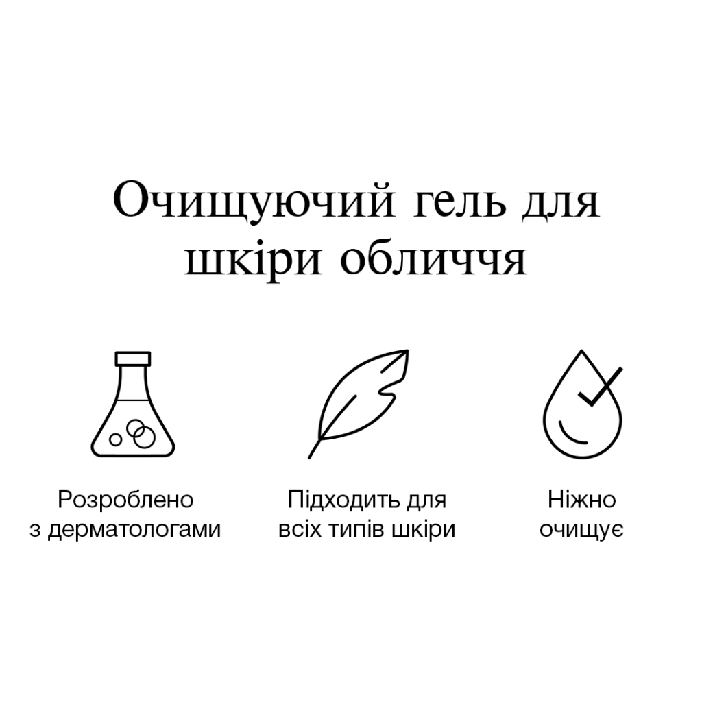 Гель для вмивання Neutrogena Hydro Boost 200 мл (3574661288345) - фото 5 Гель для вмивання Neutrogena Hydro Boost 200 мл (3574661288345) - фото 5