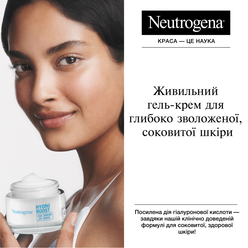Крем для обличчя Neutrogena Hydro Boost Зволожувальний гель-крем Для сухої шкіри 50 мл (3574661533544) - фото 3 Крем для обличчя Neutrogena Hydro Boost Зволожувальний гель-крем Для сухої шкіри 50 мл (3574661533544) - фото 3