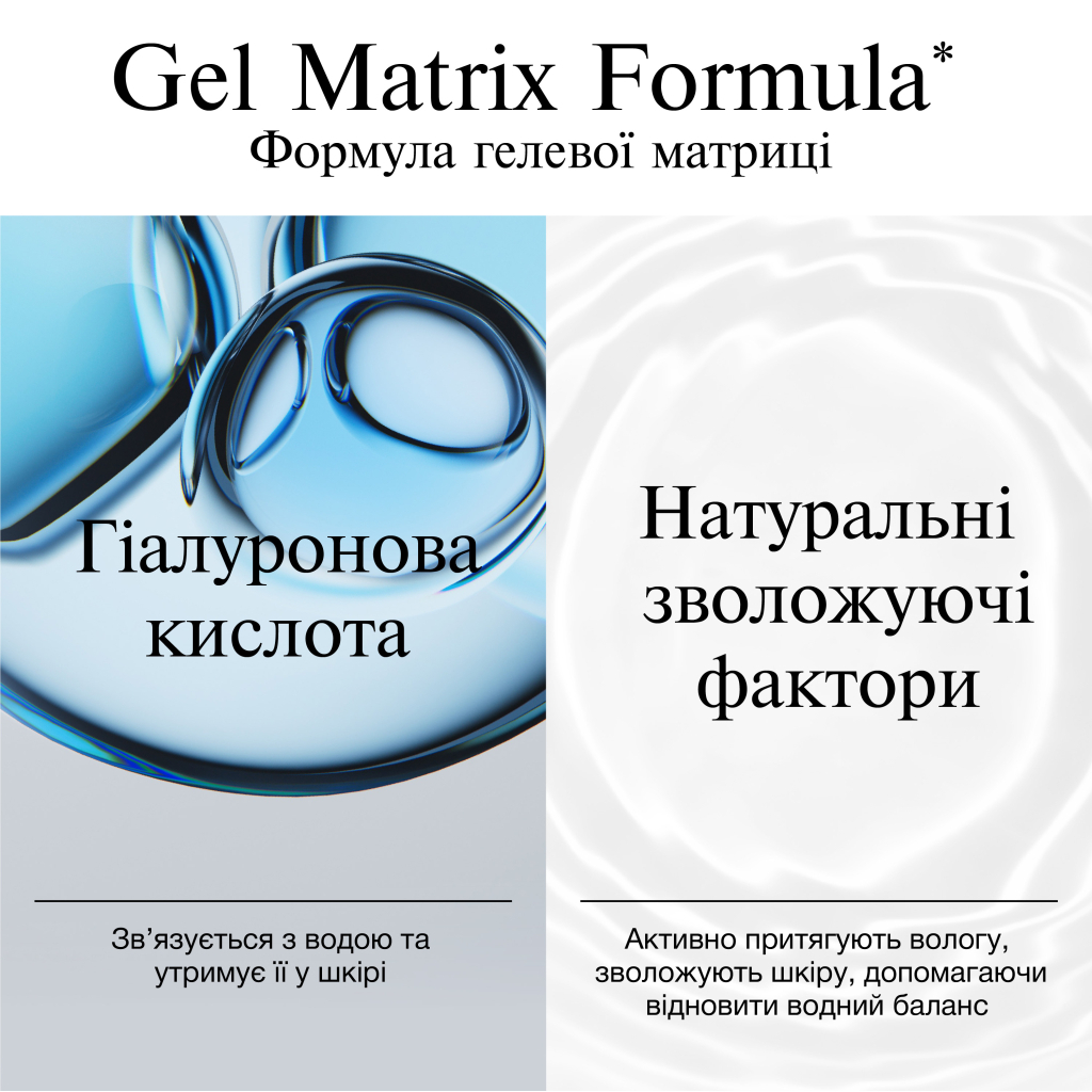 Крем для обличчя Neutrogena Hydro Boost Зволожувальний гель-крем Для сухої шкіри 50 мл (3574661533544) - фото 5 Крем для обличчя Neutrogena Hydro Boost Зволожувальний гель-крем Для сухої шкіри 50 мл (3574661533544) - фото 5