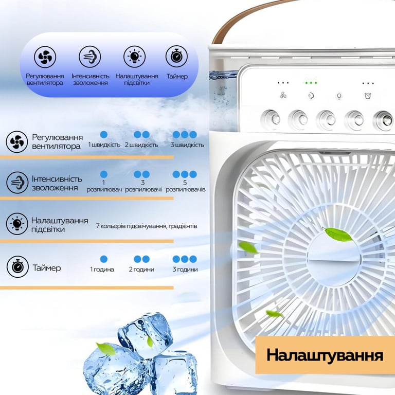 Вентилятор XoKo Mini Cooling Fan F1000 (XK-MC-F1000) - фото 10