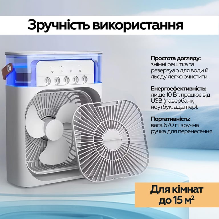 Вентилятор XoKo Mini Cooling Fan F1000 (XK-MC-F1000) - фото 9