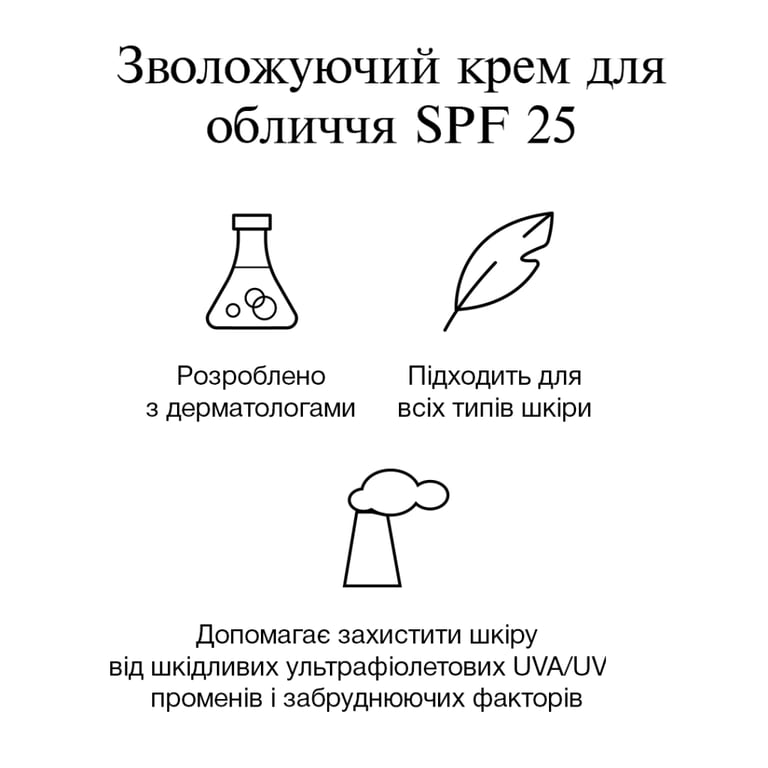 Крем для обличчя Neutrogena Hydro Boost Зволожувальний SPF 25 50 мл (3574661351711) - фото 6