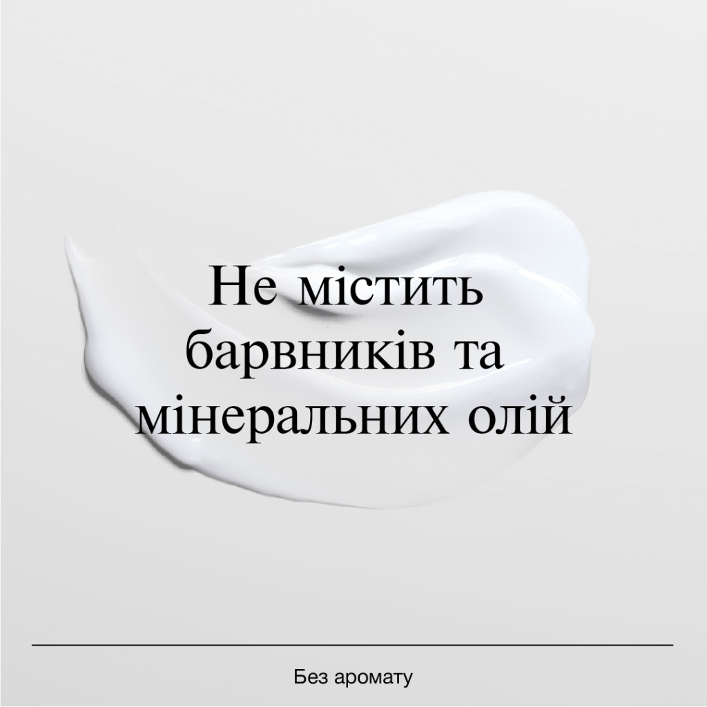 Крем для обличчя Neutrogena Hydro Boost Зволожувальний Нічний 50 мл (3574661401089) - фото 7 Крем для обличчя Neutrogena Hydro Boost Зволожувальний Нічний 50 мл (3574661401089) - фото 7
