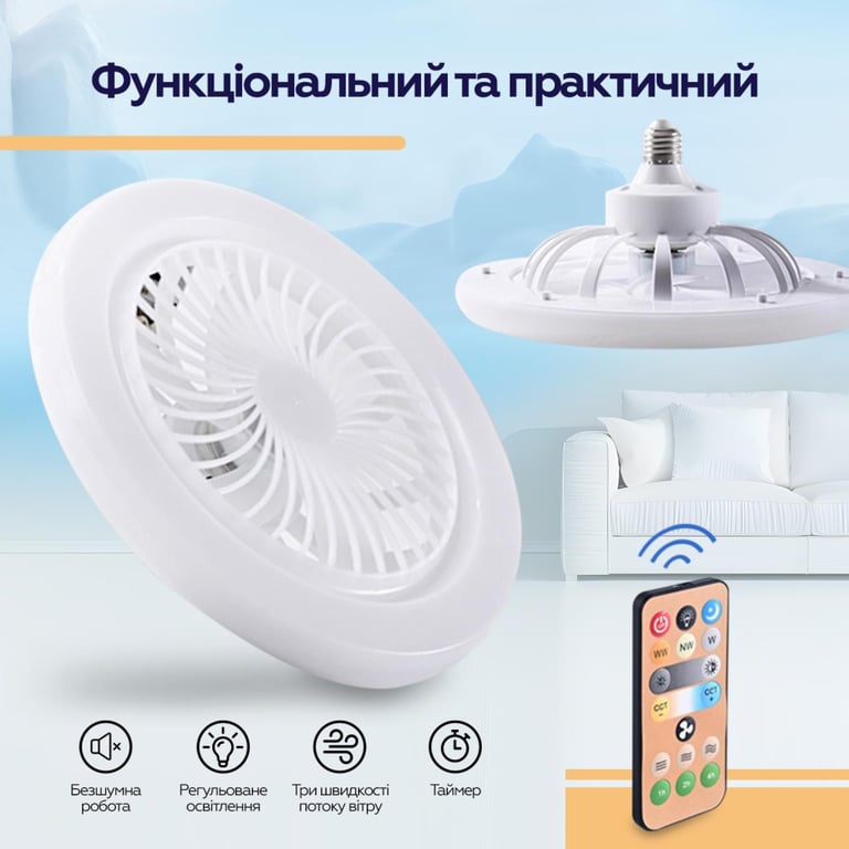 Вентилятор XoKo LED Fan Light 001 (XK-FL-001) - фото 8