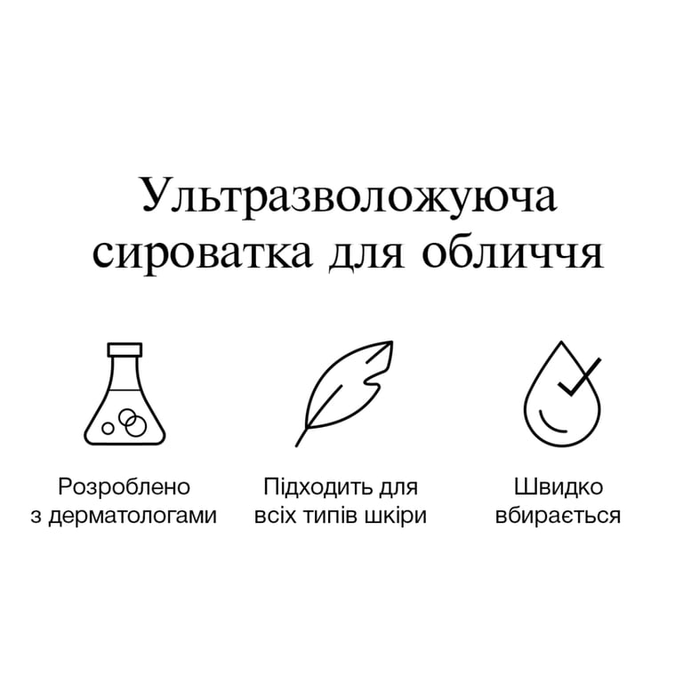 Сироватка для обличчя Neutrogena Hydro Boost Ультразволожувальна 30 мл (3574661774626) - фото 6