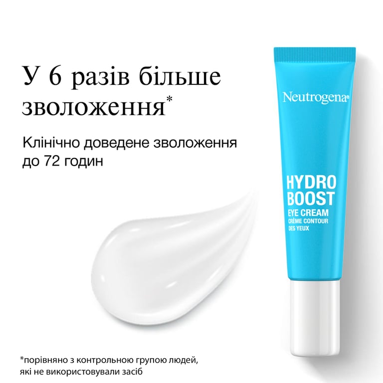 Крем для шкіри навколо очей Neutrogena Hydro Boost Пробуджувальний 15 мл (3574661352527) - фото 3