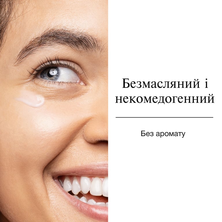 Крем для шкіри навколо очей Neutrogena Hydro Boost Пробуджувальний 15 мл (3574661352527) - фото 5