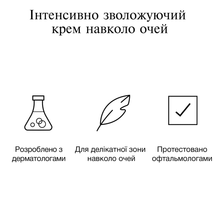Крем для шкіри навколо очей Neutrogena Hydro Boost Пробуджувальний 15 мл (3574661352527) - фото 7