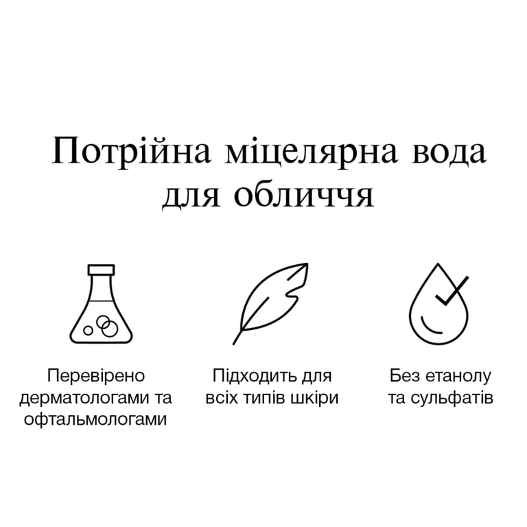 Міцелярна вода Neutrogena Hydro Boost Потрійна 400 мл (3574661471181) - фото 5