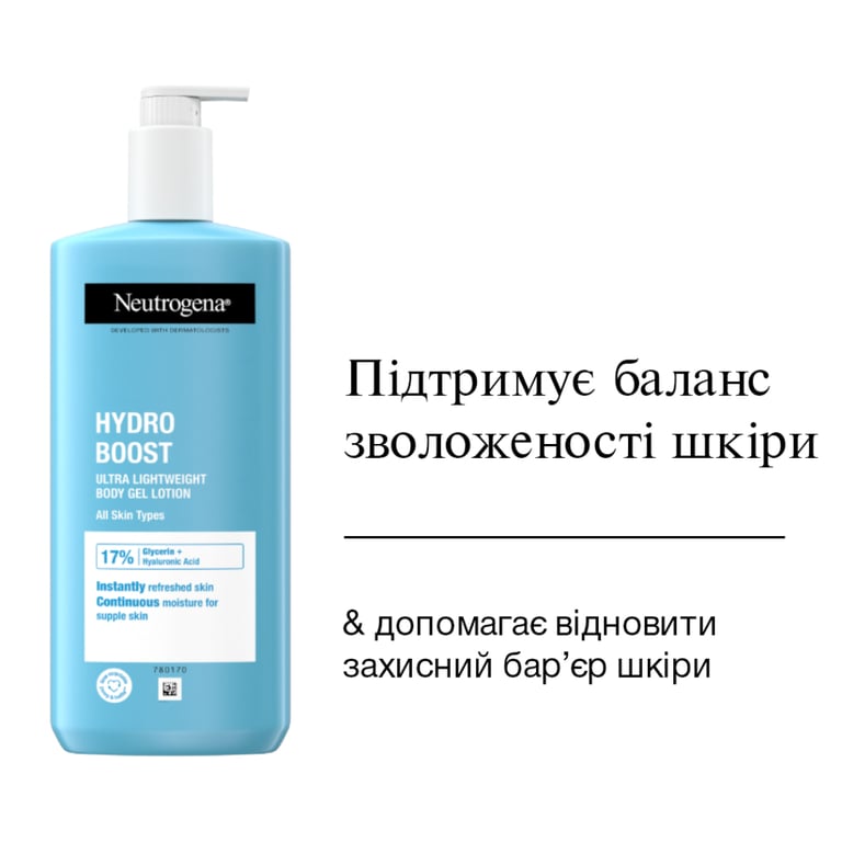 Лосьйон для тіла Neutrogena Hydro Boost Ультра легкий гель-лосьйон 400 мл (3574661391366) - фото 2