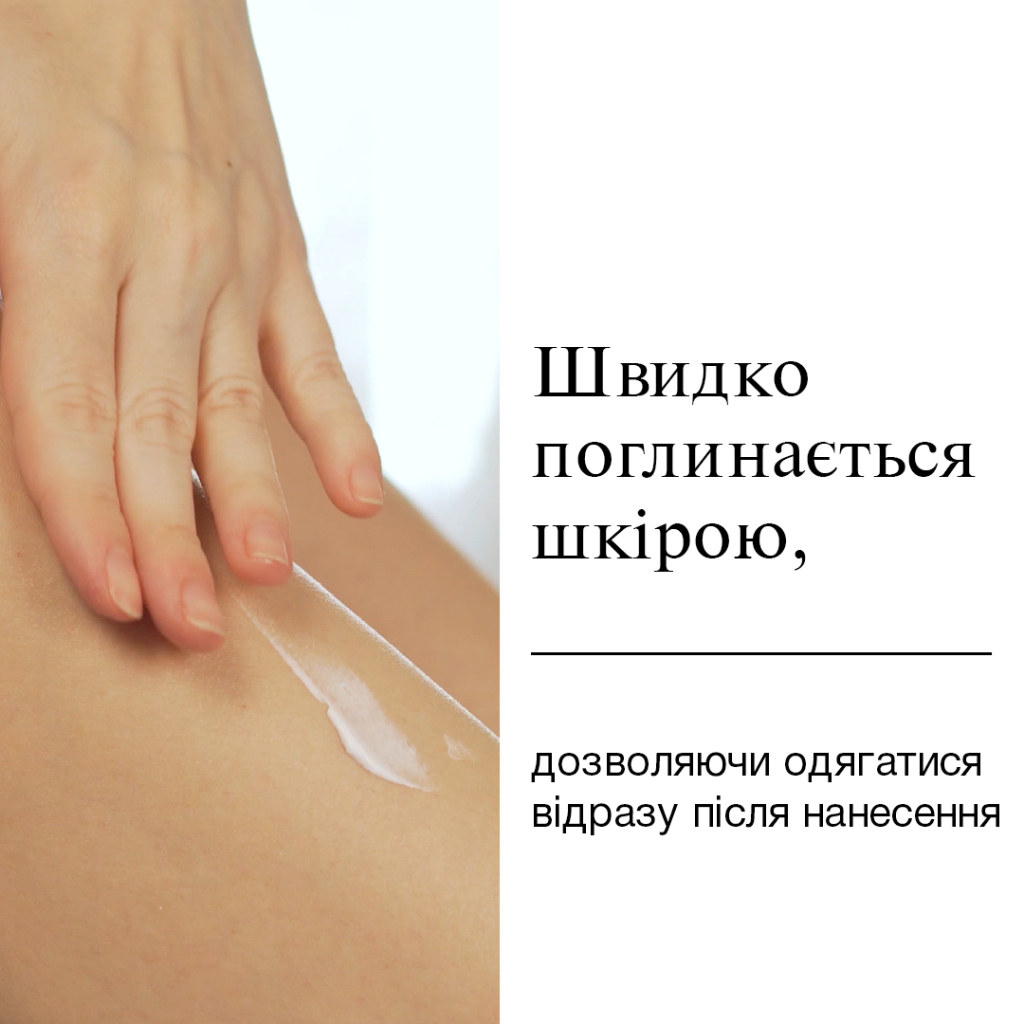 Лосьйон для тіла Neutrogena Hydro Boost Ультра легкий гель-лосьйон 400 мл (3574661391366) - фото 3 Лосьйон для тіла Neutrogena Hydro Boost Ультра легкий гель-лосьйон 400 мл (3574661391366) - фото 3