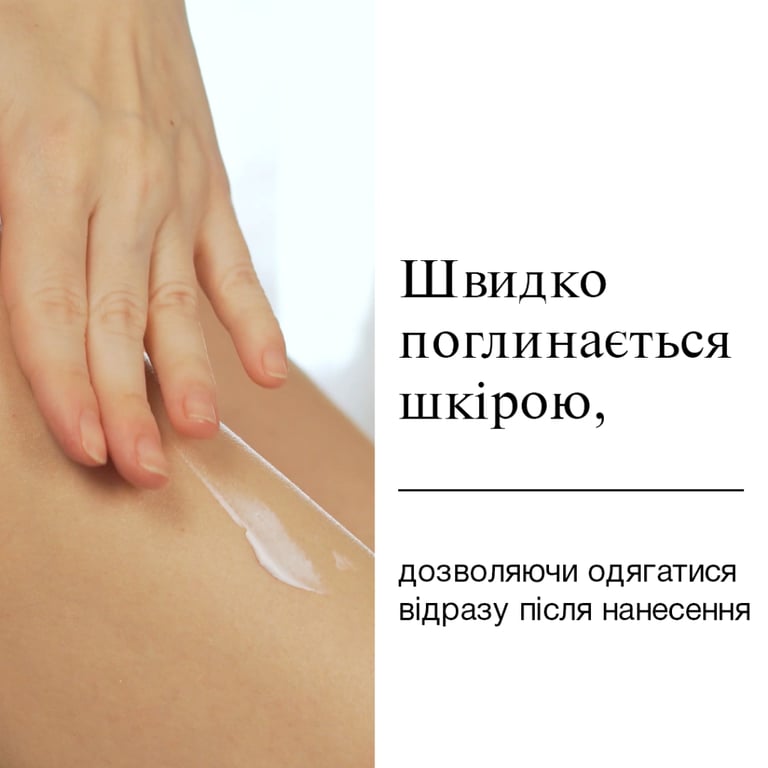 Лосьйон для тіла Neutrogena Hydro Boost Ультра легкий гель-лосьйон 400 мл (3574661391366) - фото 3