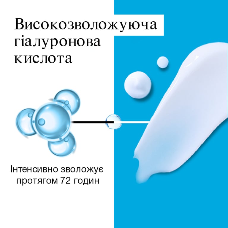 Лосьйон для тіла Neutrogena Hydro Boost Ультра легкий гель-лосьйон 400 мл (3574661391366) - фото 6