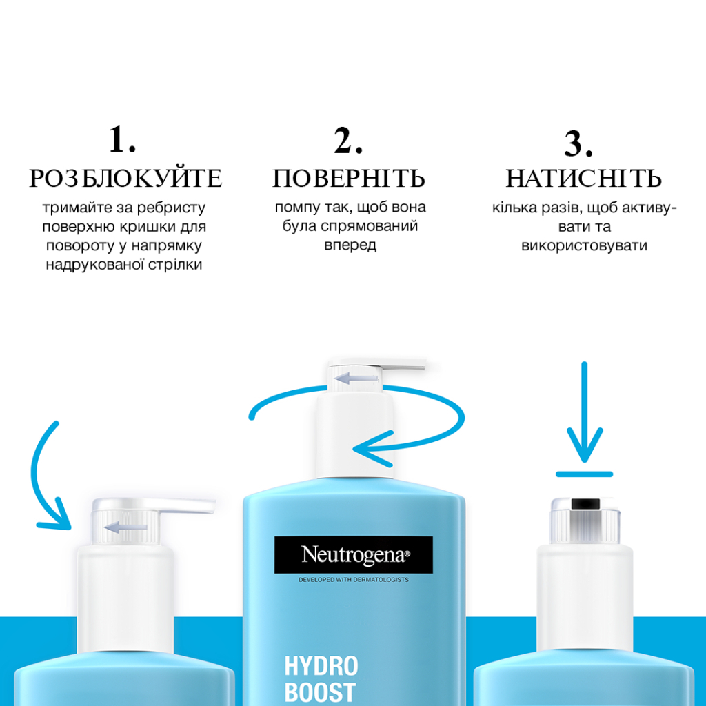 Лосьйон для тіла Neutrogena Hydro Boost Ультра легкий гель-лосьйон 400 мл (3574661391366) - фото 8 Лосьйон для тіла Neutrogena Hydro Boost Ультра легкий гель-лосьйон 400 мл (3574661391366) - фото 8